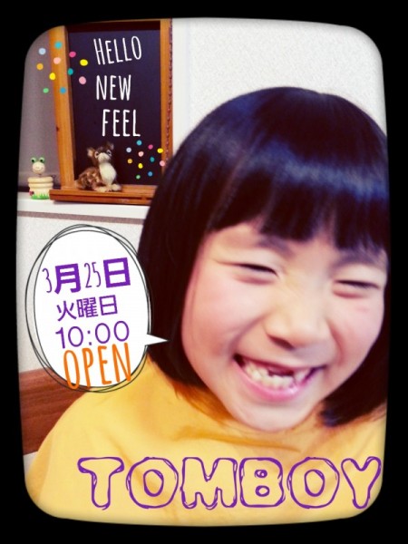 キッズカット500円の日。詳細発表!