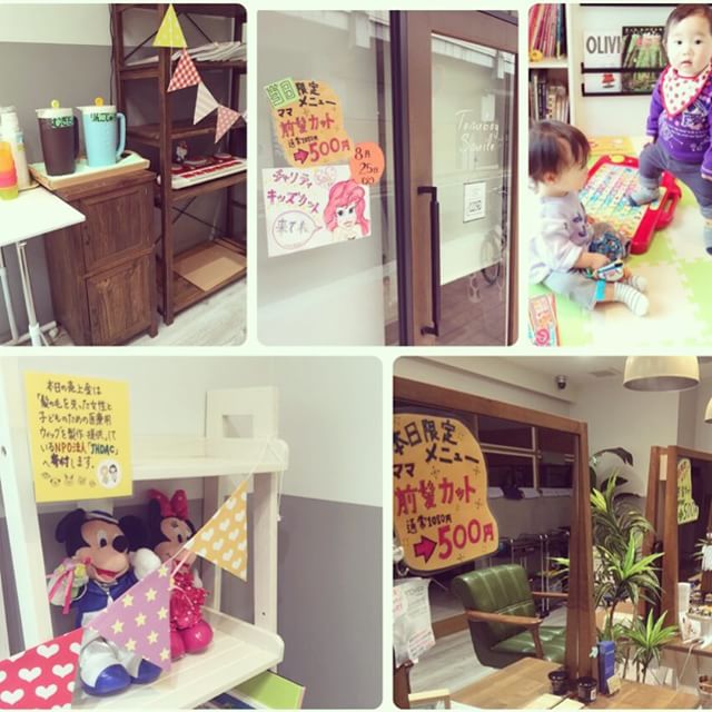 Photo from Instagram