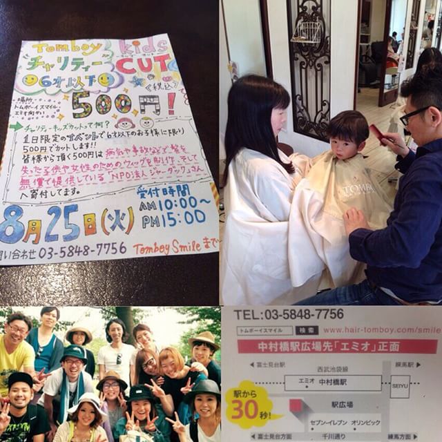 Photo from Instagram