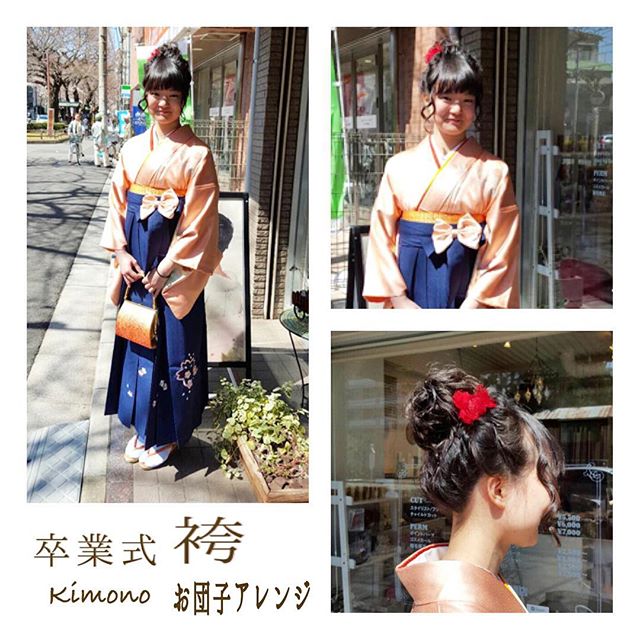Photo from Instagram