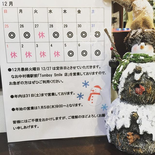 Photo from Instagram