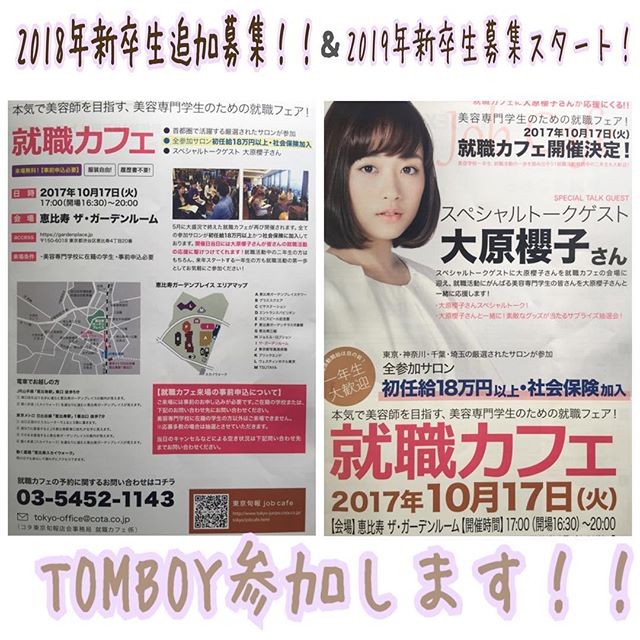 Photo from Instagram