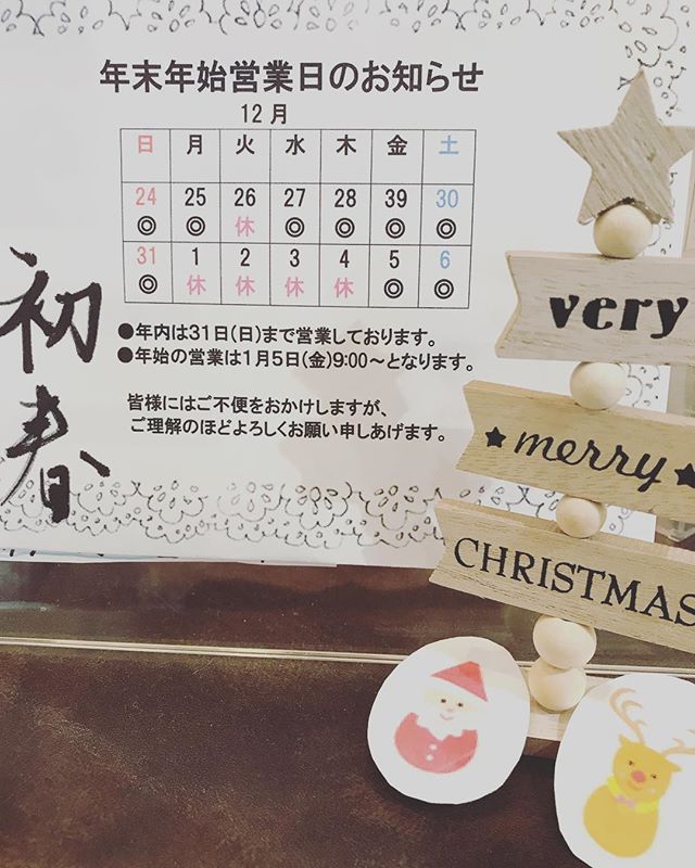 Photo from Instagram