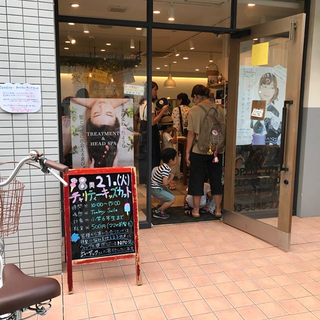 Photo from Instagram