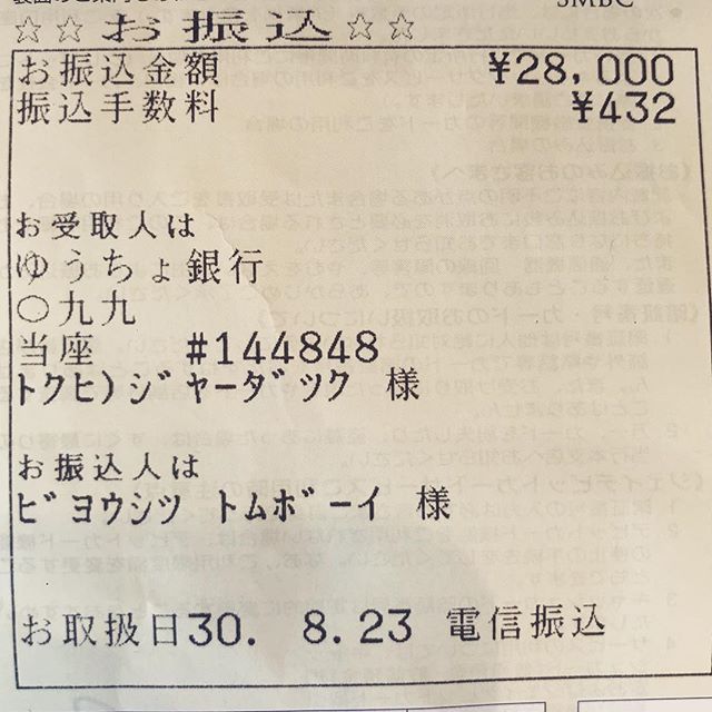 Photo from Instagram
